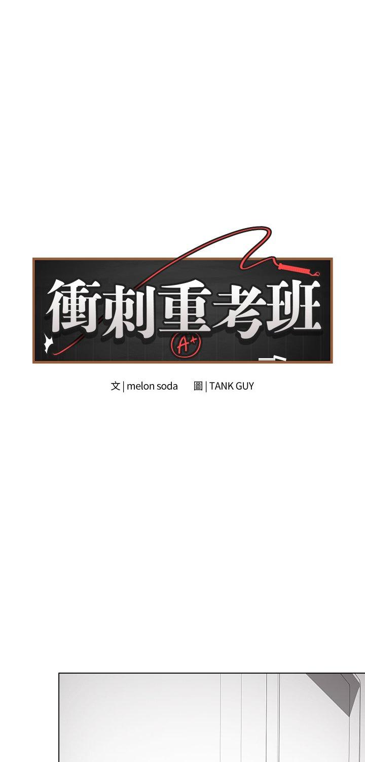 第65話