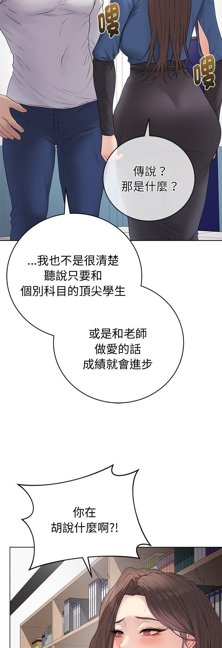 第65話