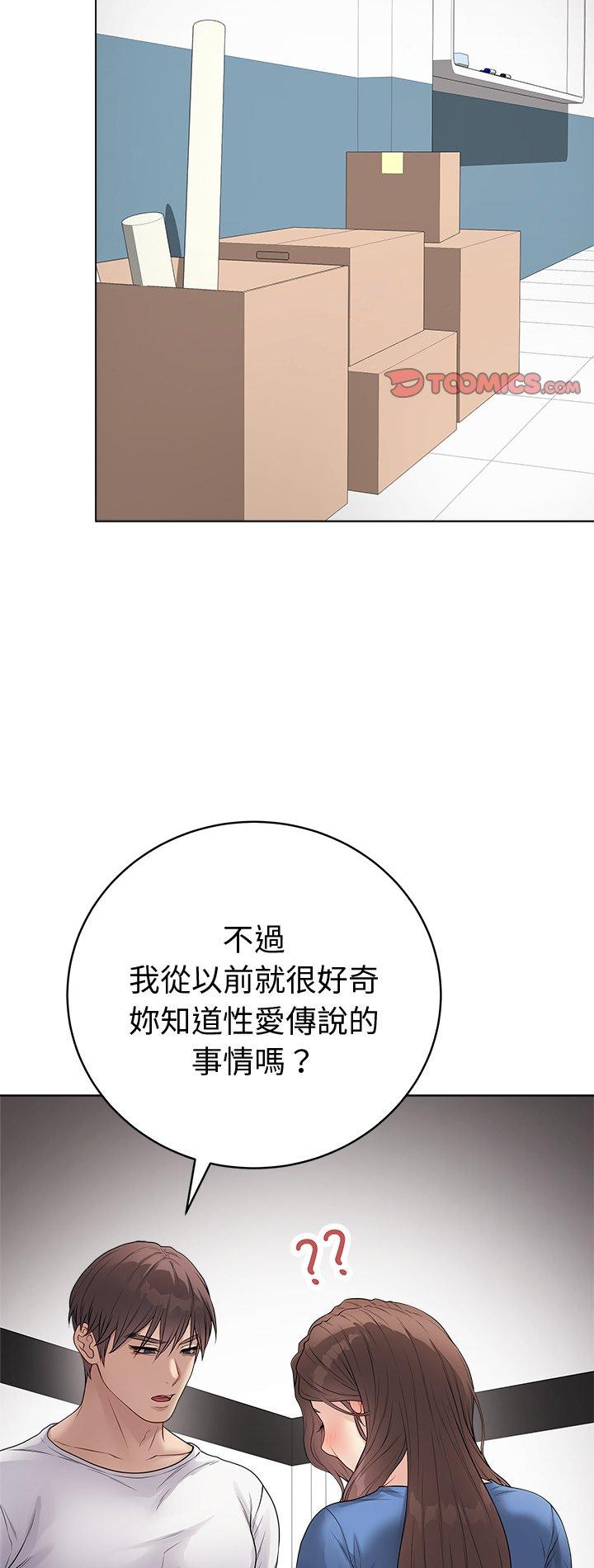第65話