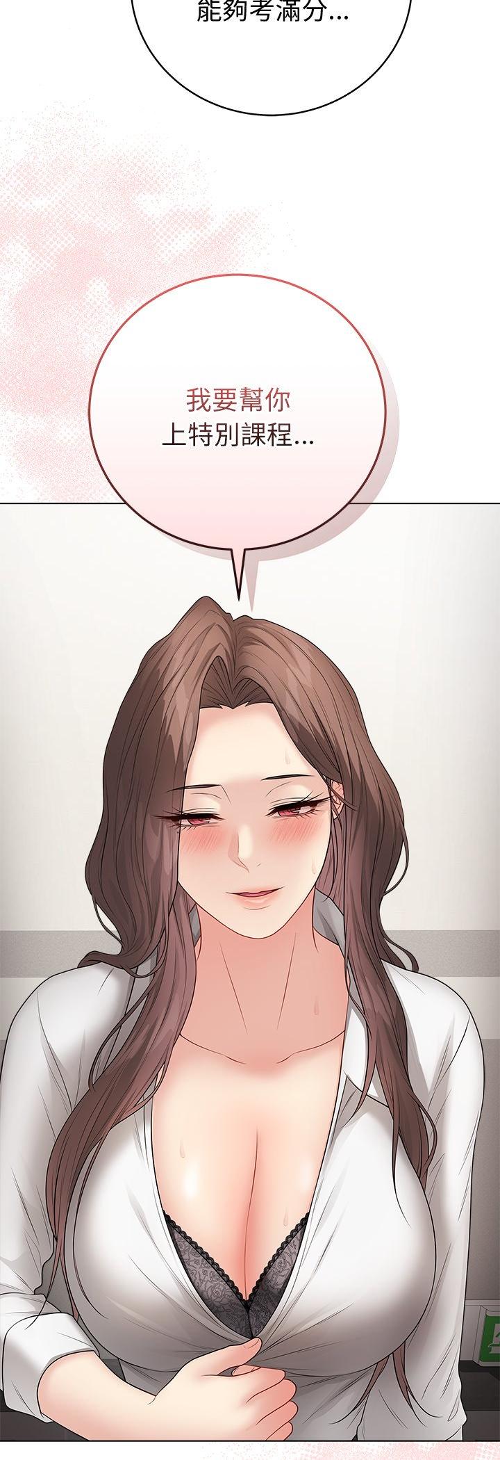 第66話