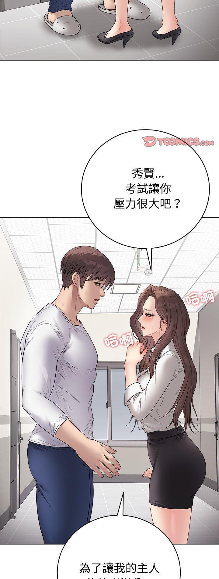 第66話
