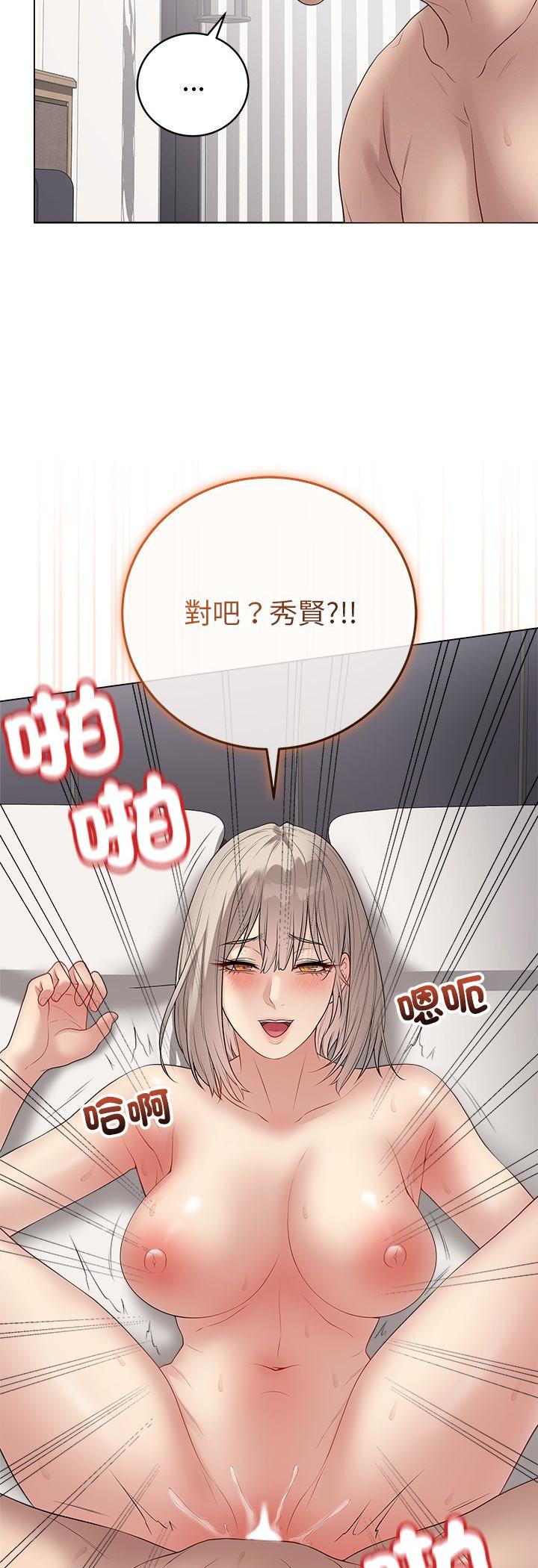 第67話
