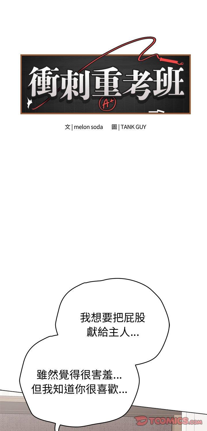 第68話