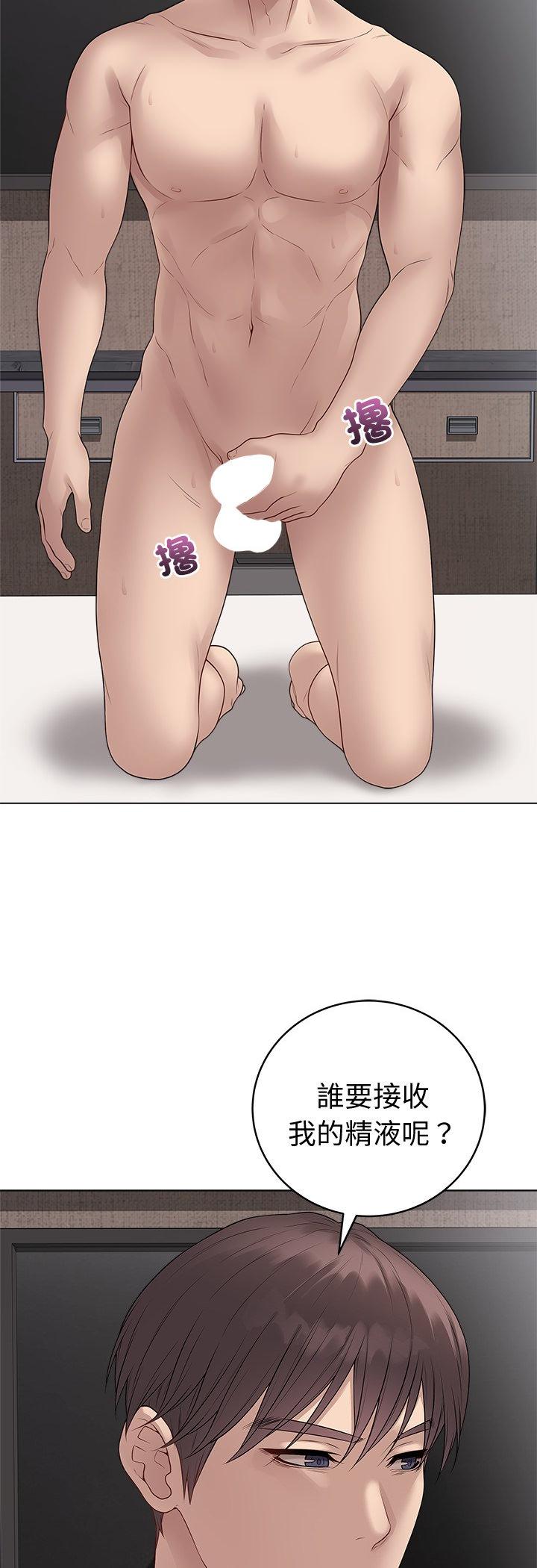 第69話