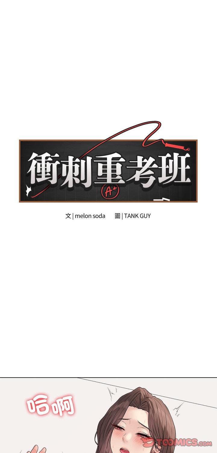 第69話