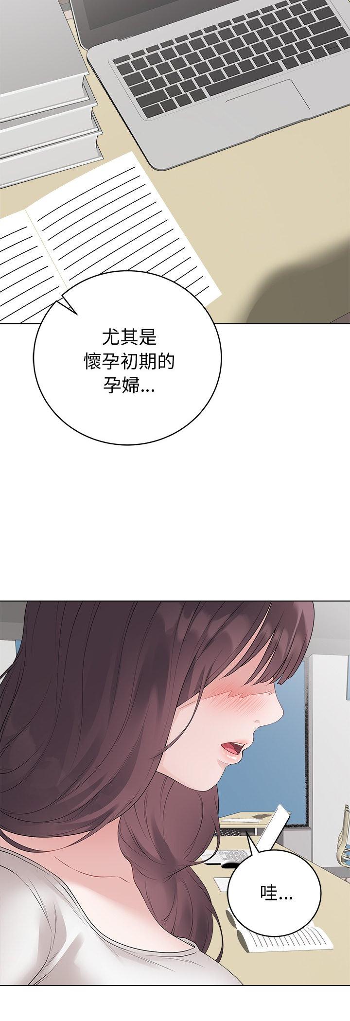 第71話