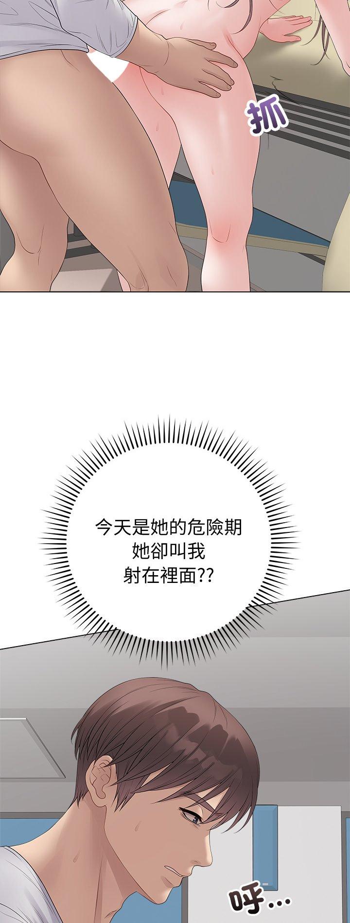 第73話
