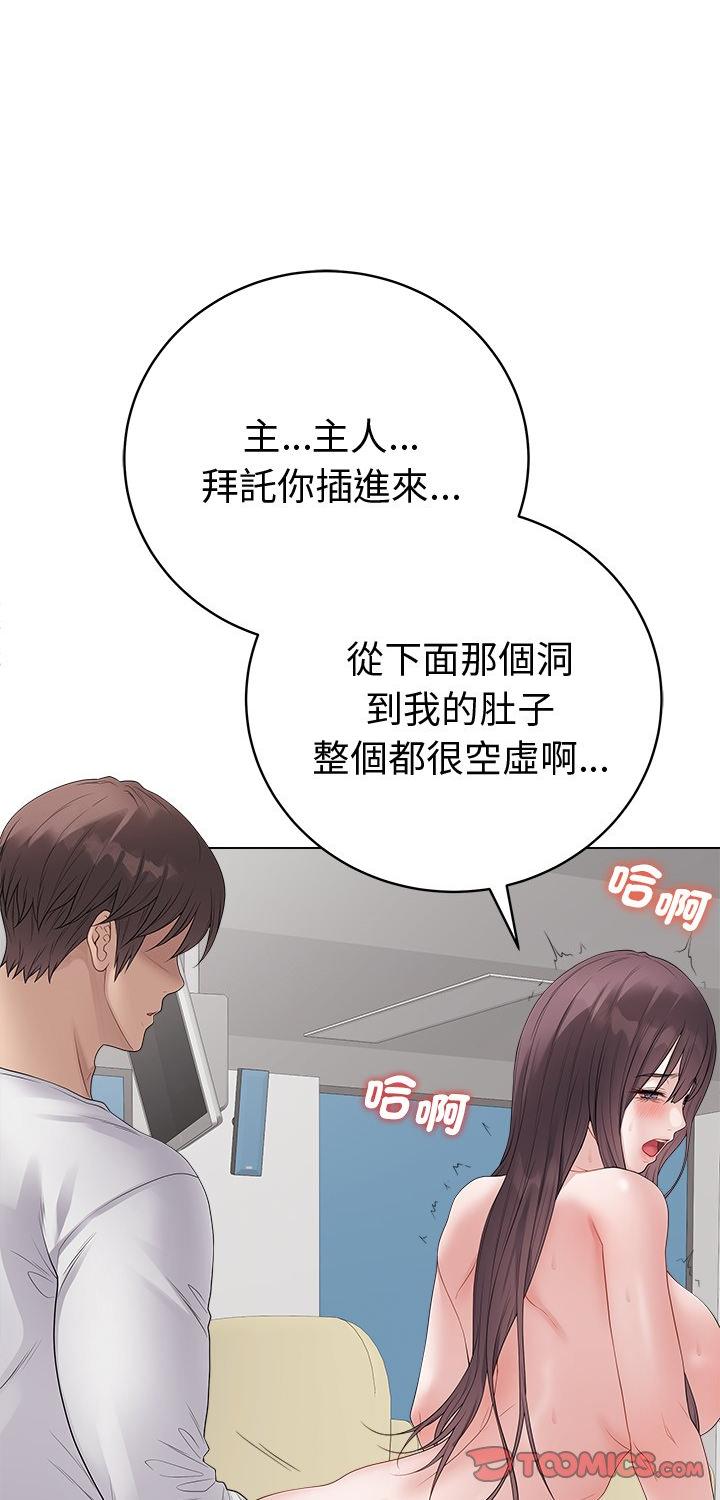 第73話