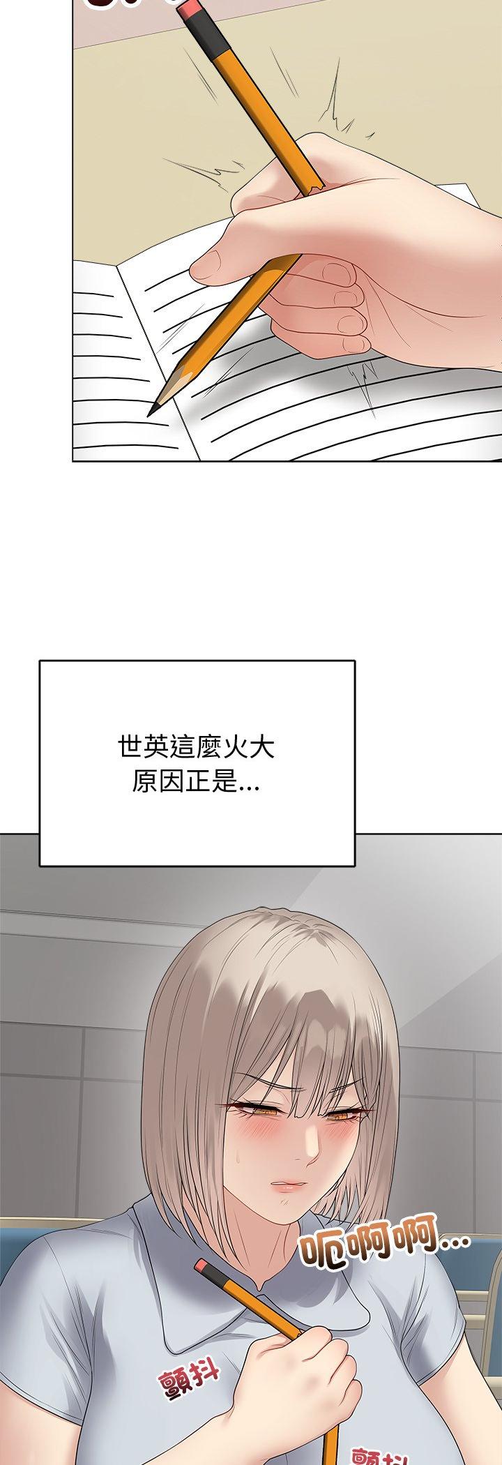 第75話