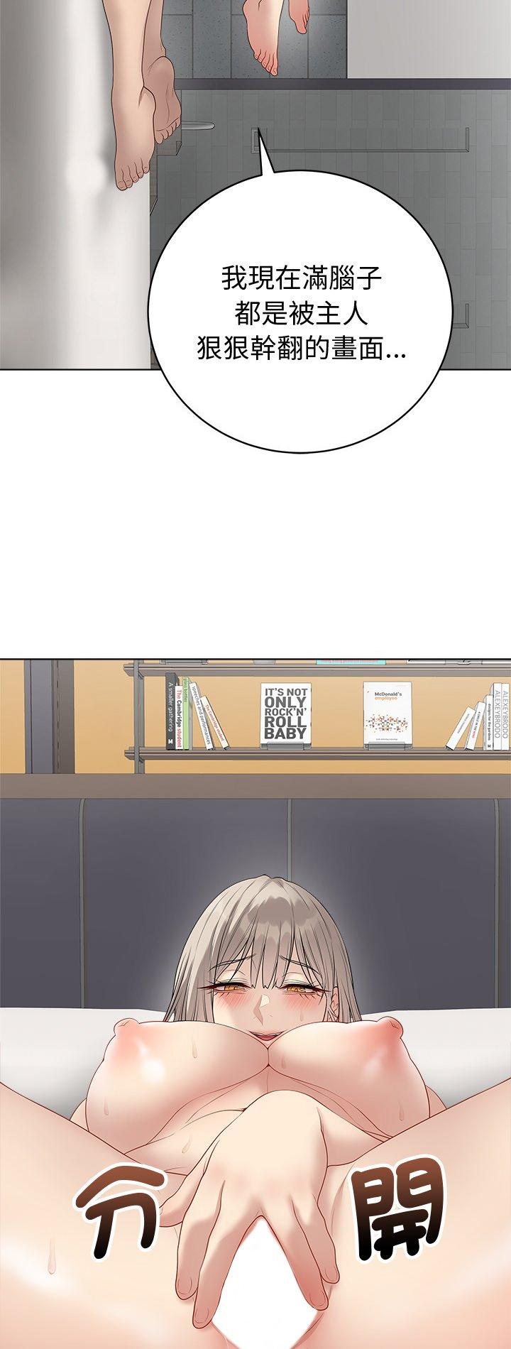 第77話
