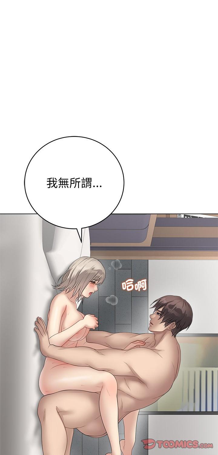 第77話