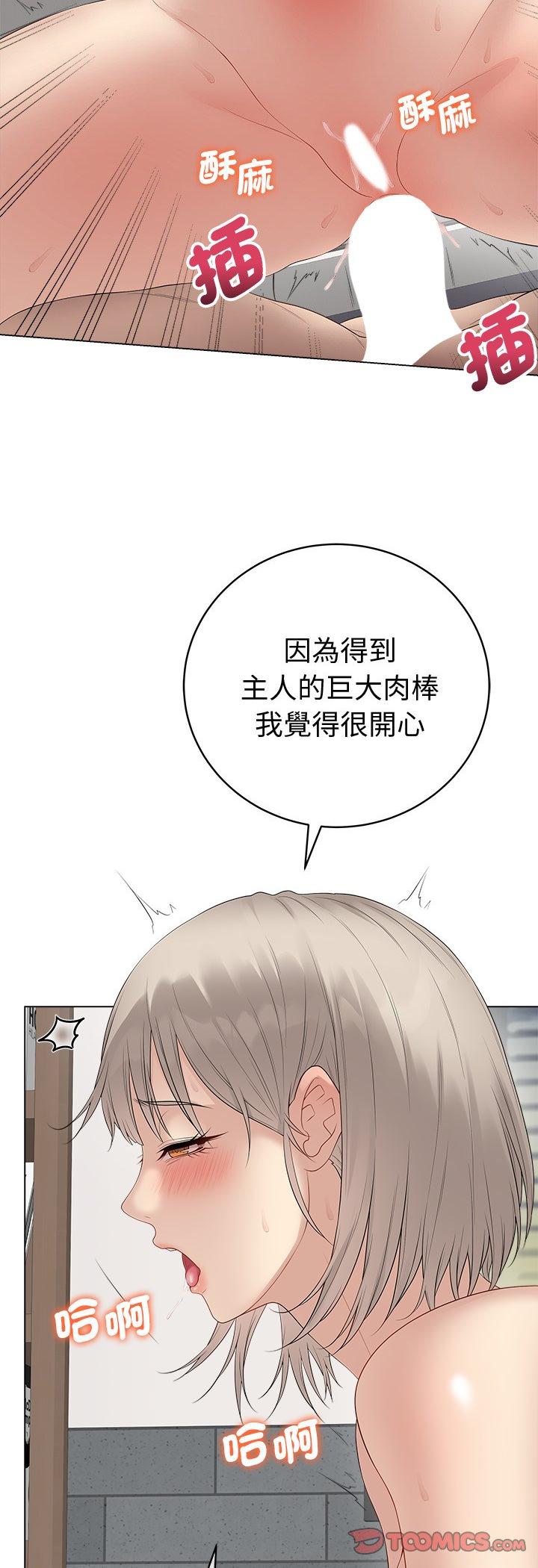第78話