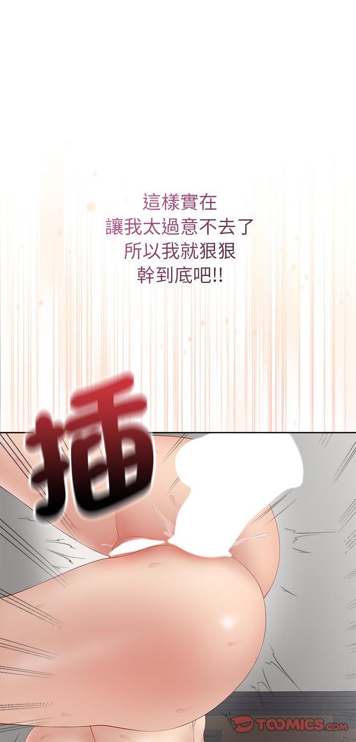第78話