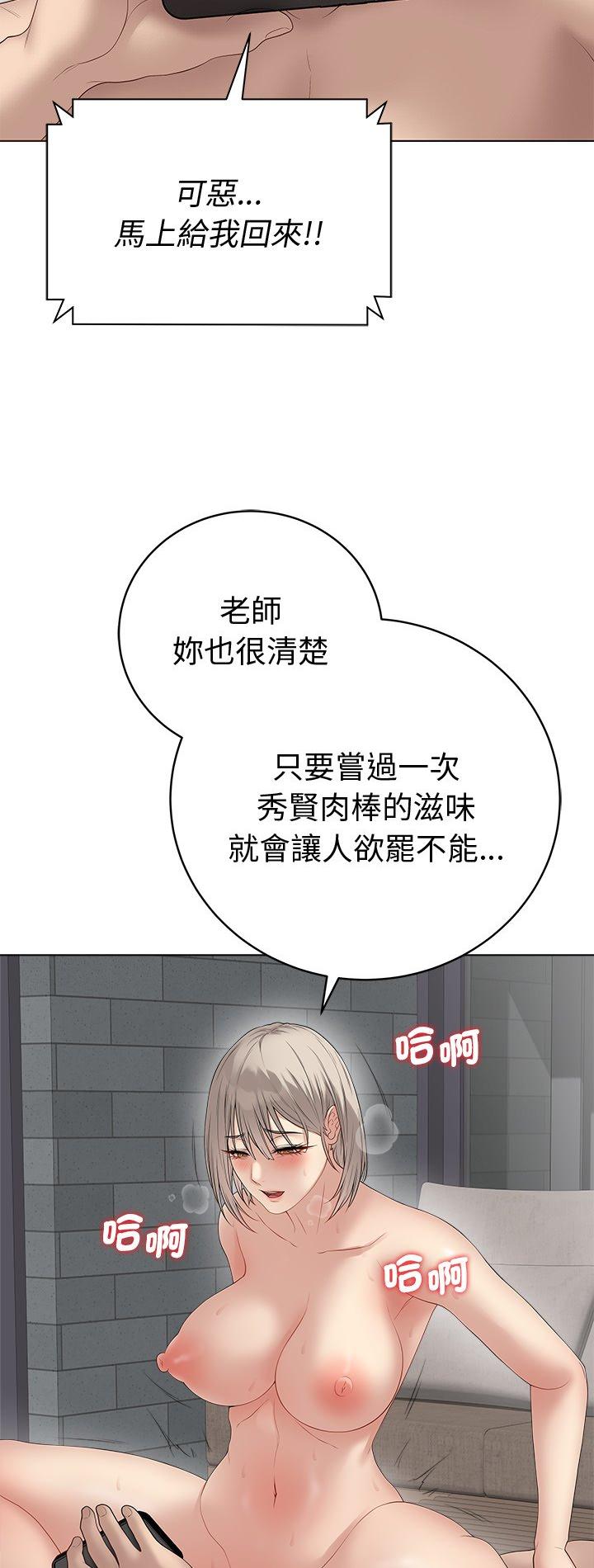 第79話