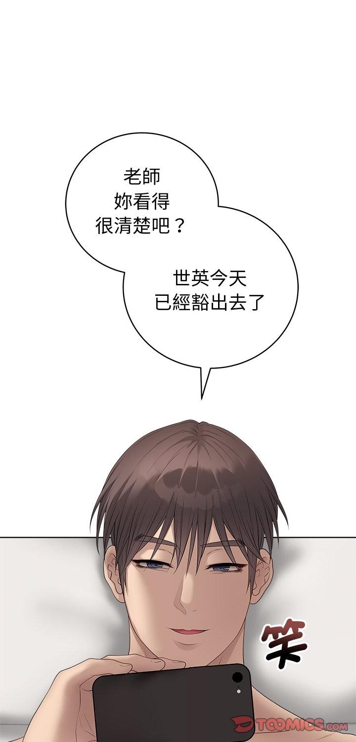 第79話