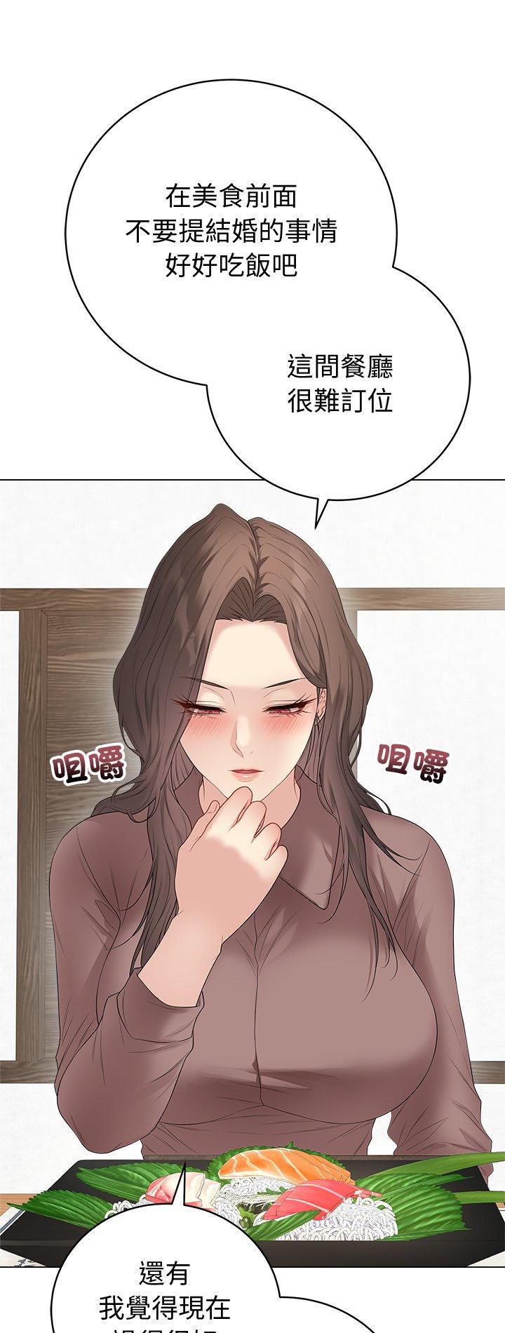 第80話