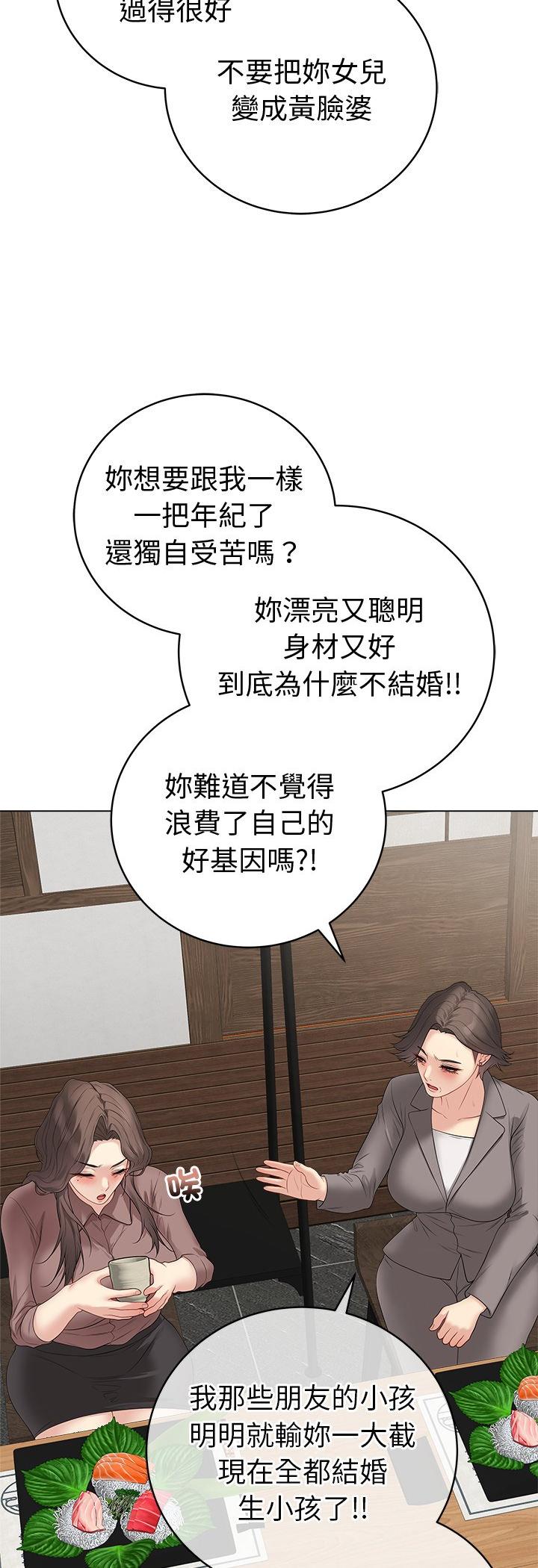 第80話