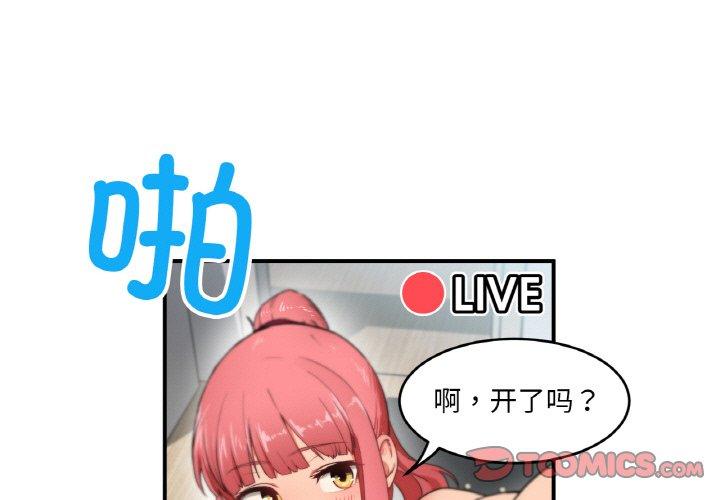 第5話