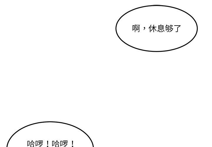 第6話