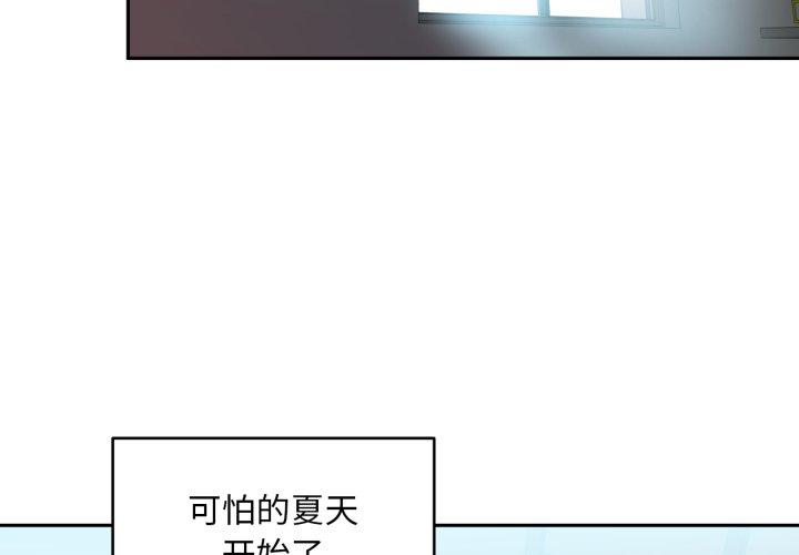 第12話
