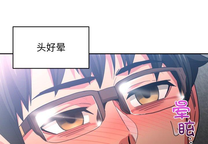 第15話