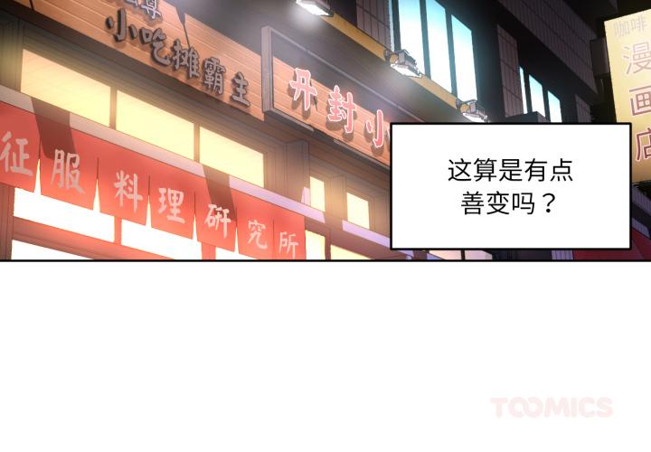 第21話