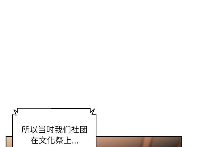 第23話