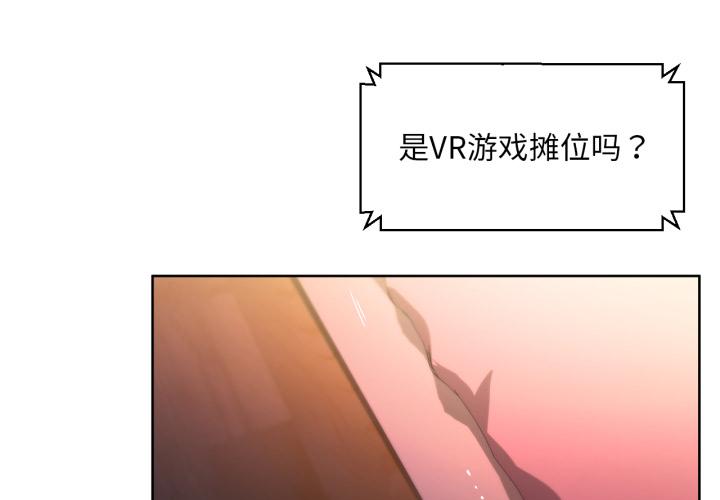 第23話