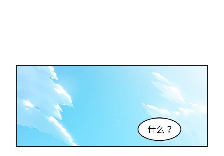 第44話