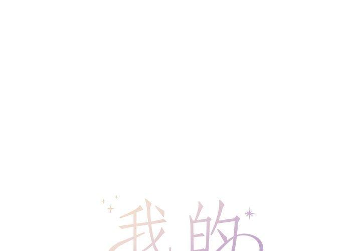 第4話