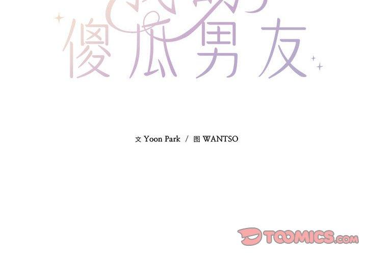 第4話