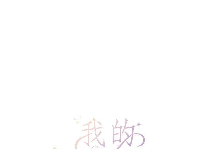 第7話