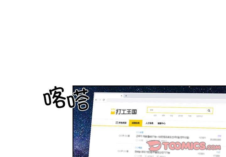 第9話