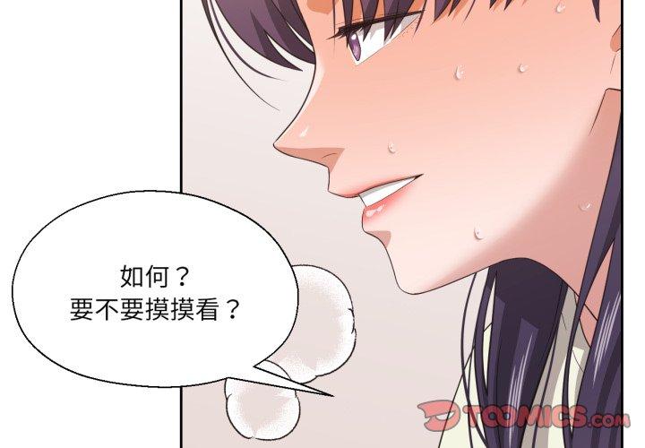 第17話