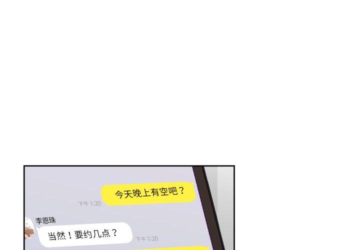 第19話