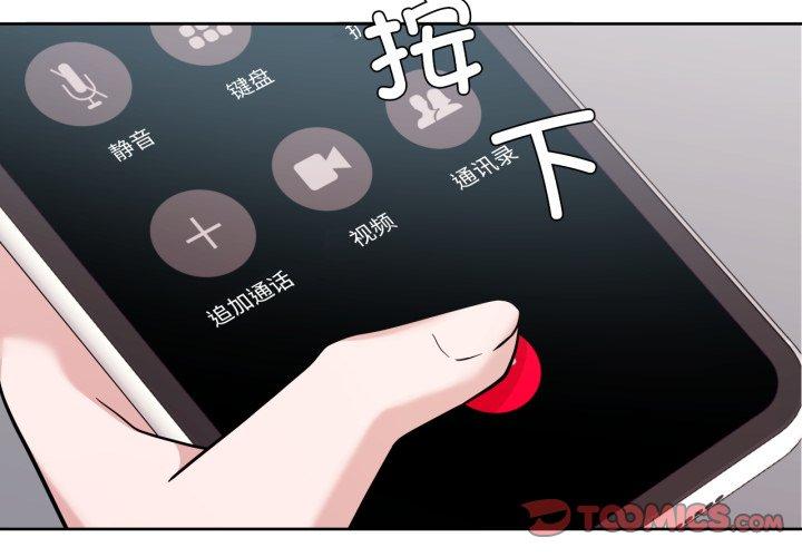 第20話