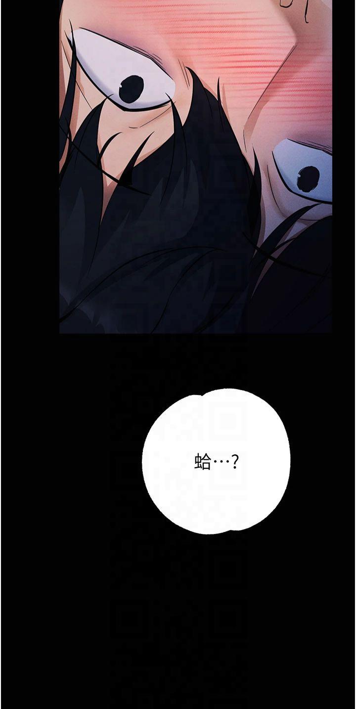 第7話 - 淪落成肉便器的高嶺之花