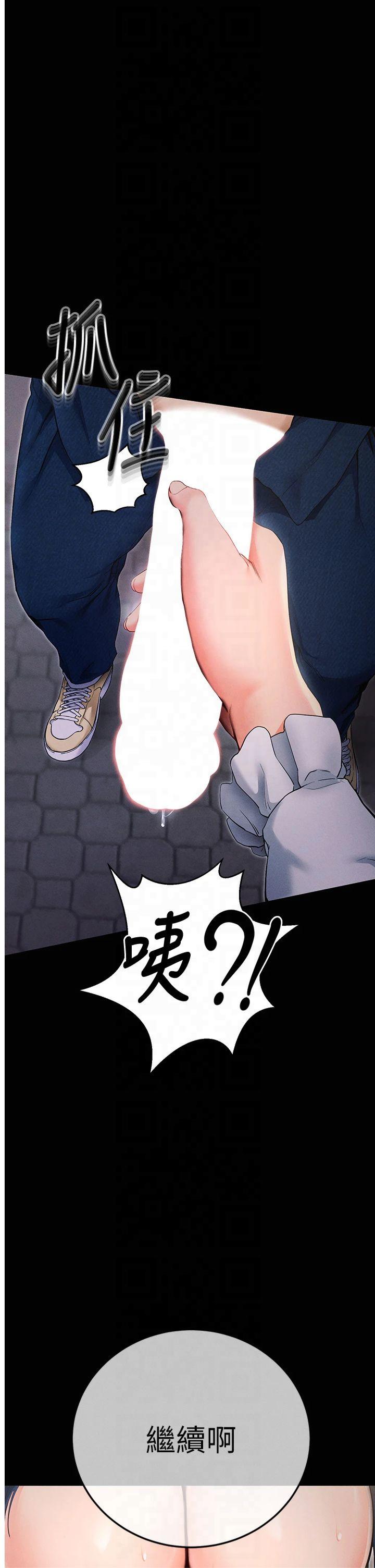 第7話 - 淪落成肉便器的高嶺之花