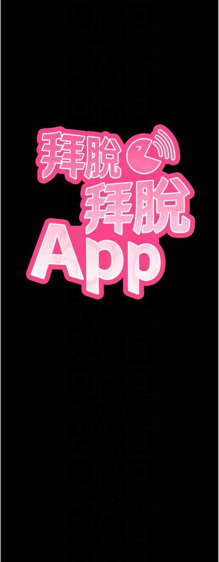 第8話 - 秀色可餐的性感人母