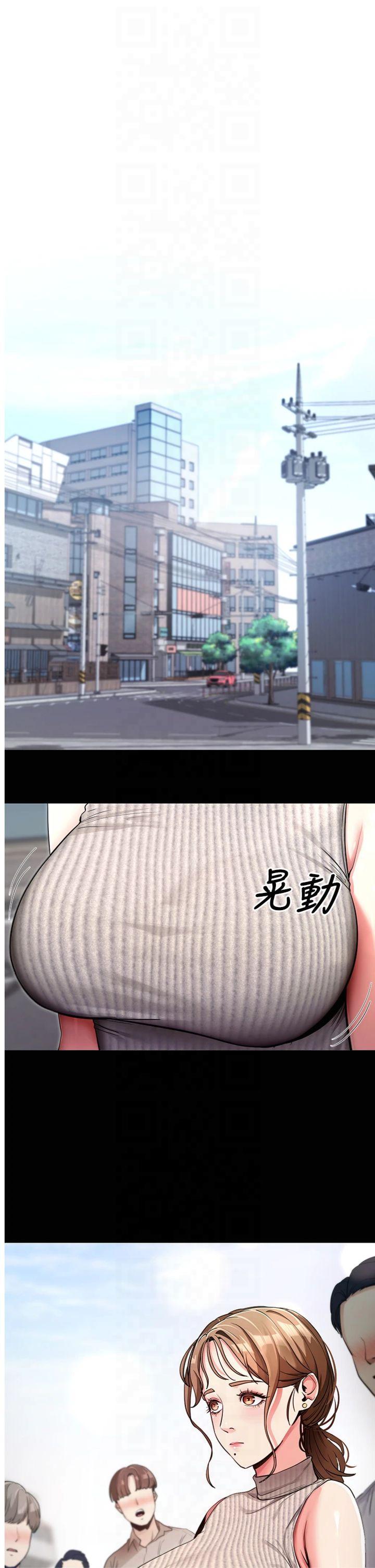 第9話 - 妳的鮑魚好會吸