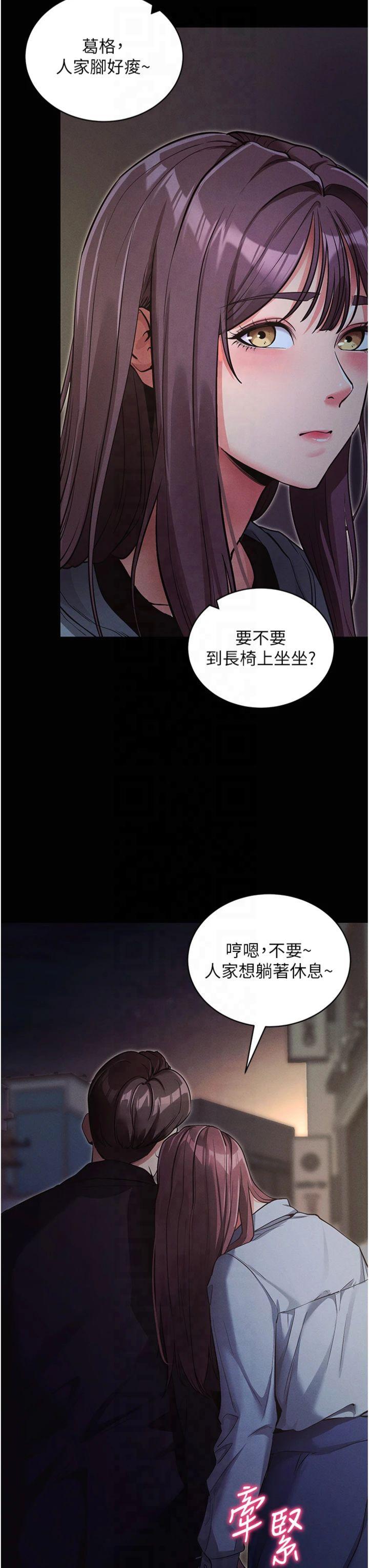 第11話 - 夢寐以求的母女丼