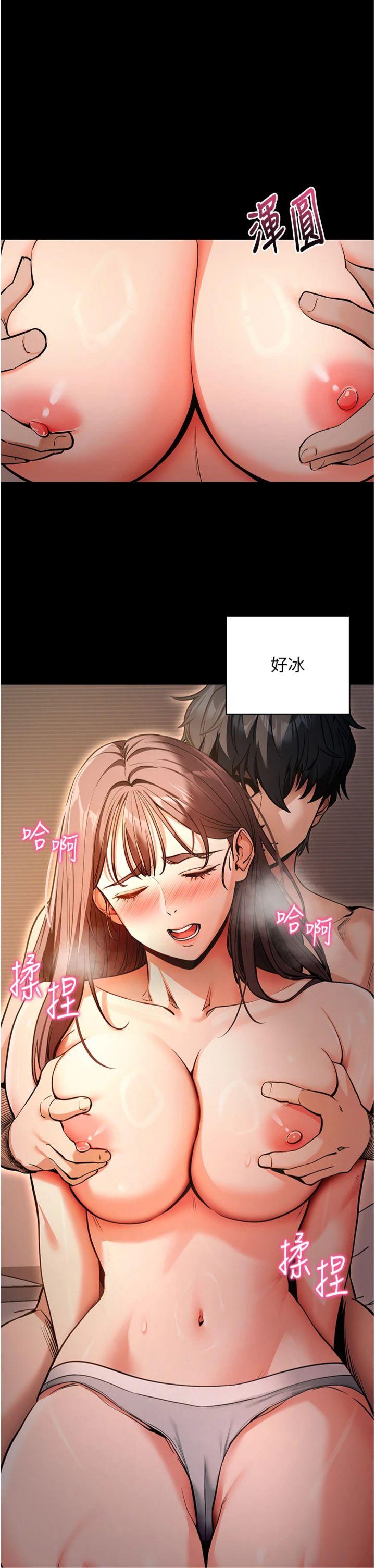 第12話 - 尚未開發的「新品」