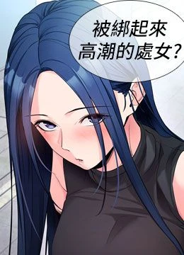 第22話 - 這奴隸的癖好真是特別的封面的封面
