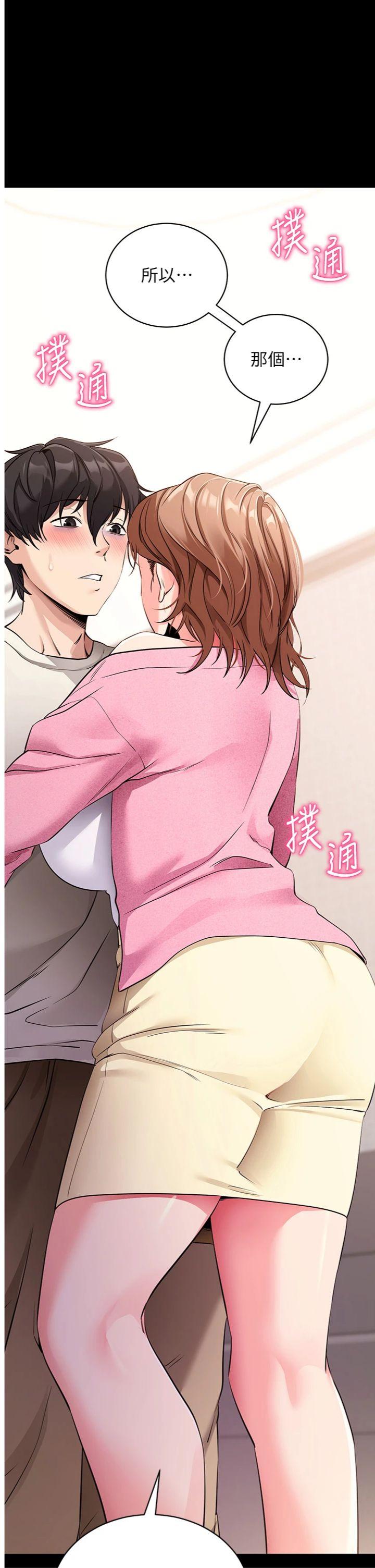 第28話 - 不愧是生出變態姐妹的媽媽