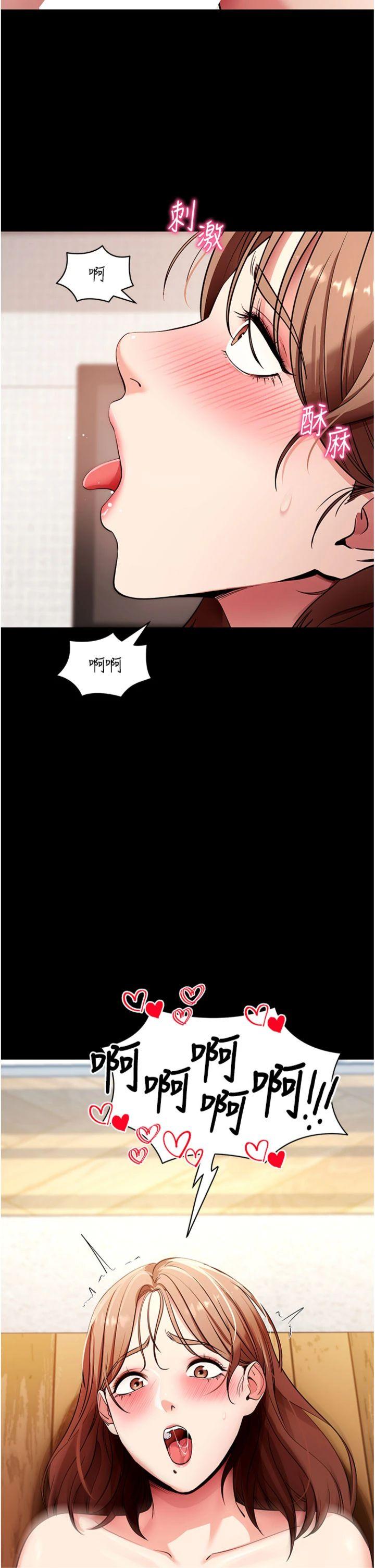 第29話 - 媽媽是女兒2.0