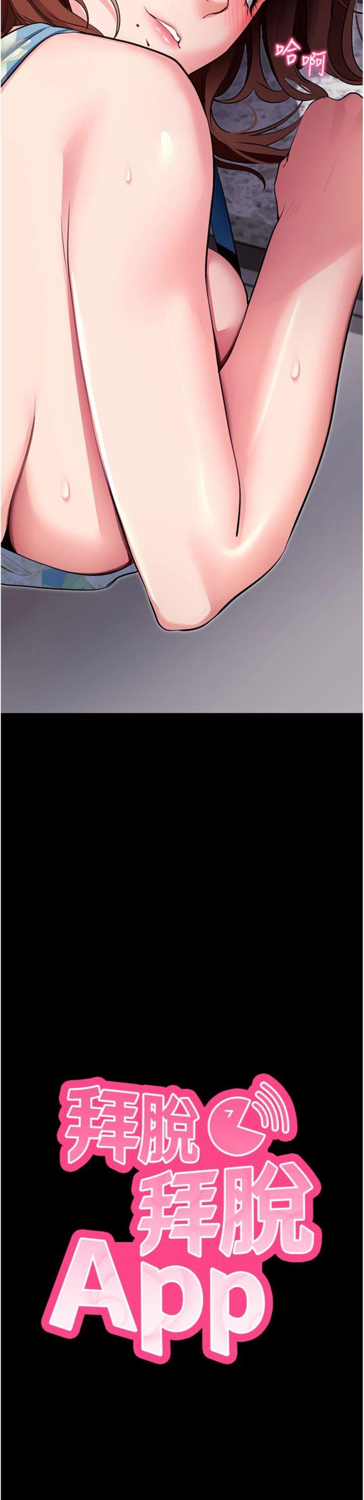 第30話 - 想要玩什麼玩法?