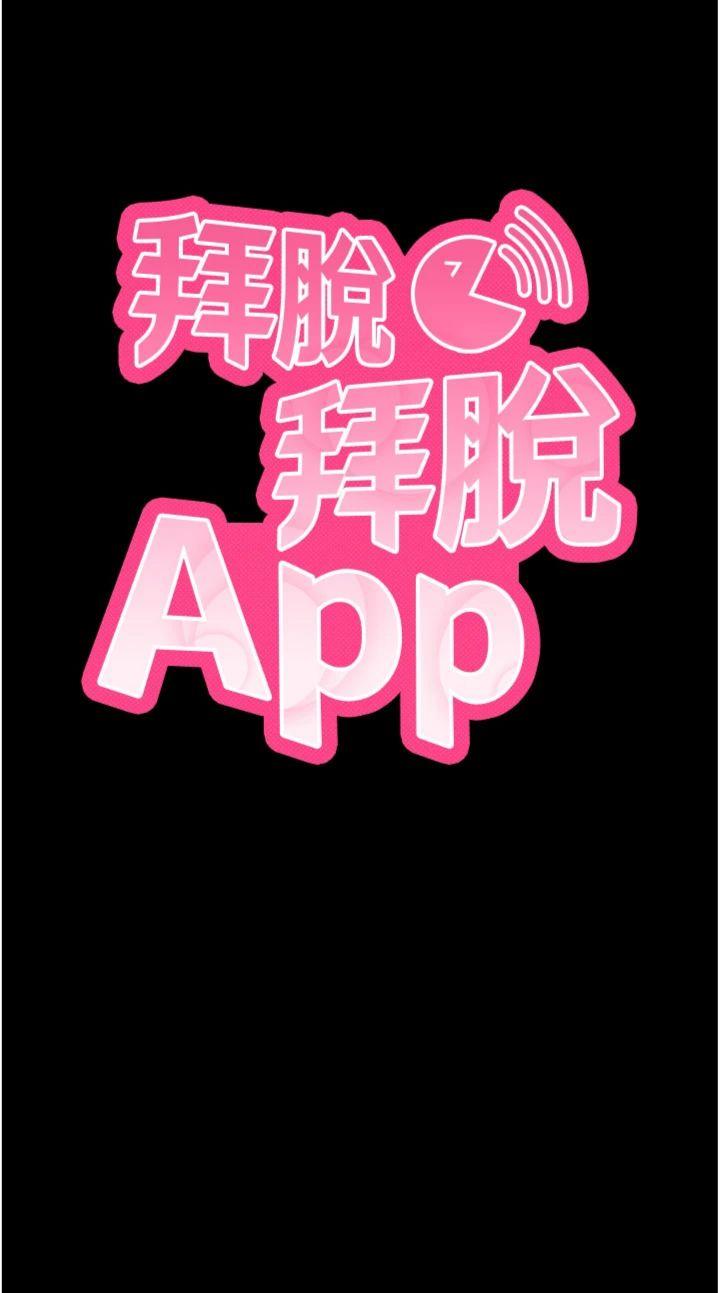 第31話 - 為了紹仁互相較勁的女人們