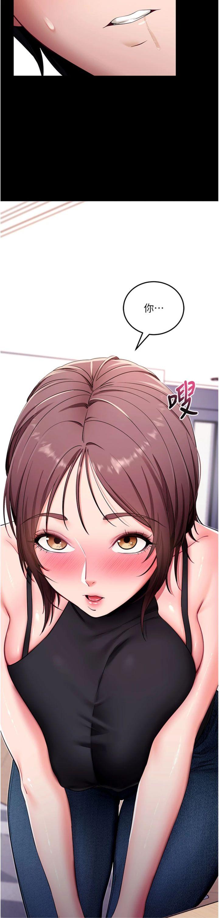 第33話 - 聽說男生都喜歡這樣