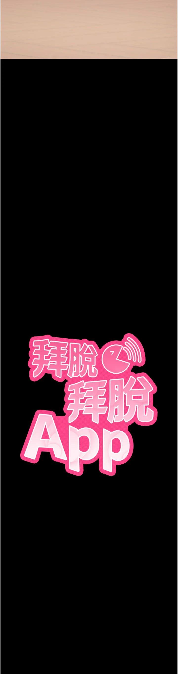 第38話 - 將兩個性奴收入囊中