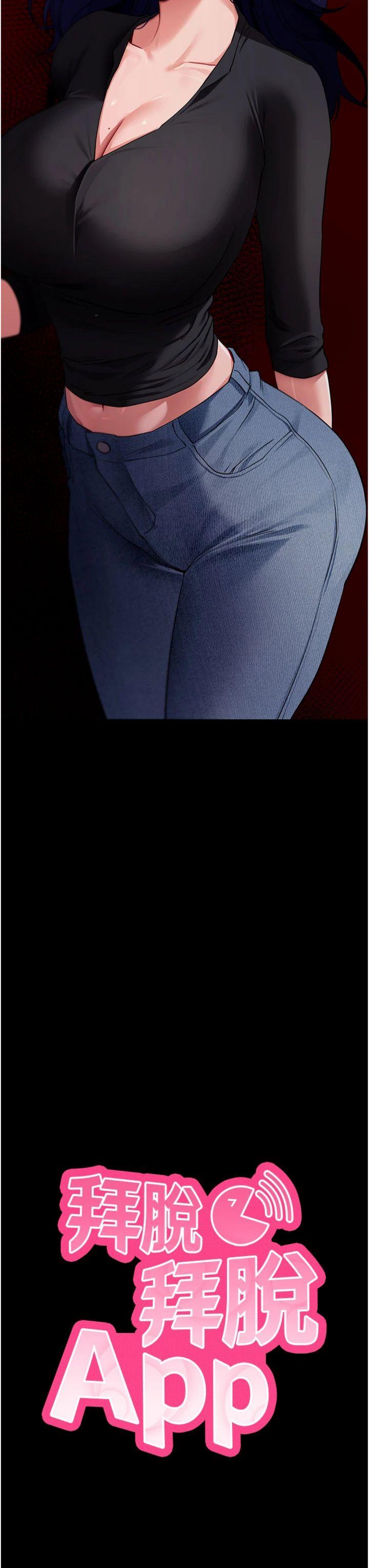 第42話 - 調教色情直播主